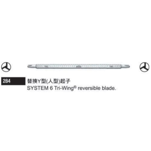 284 替換Y型(人型)起子